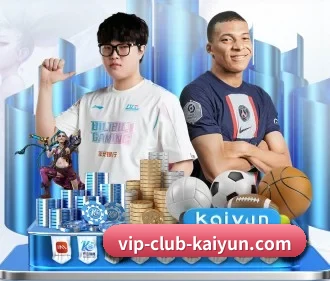 开云体育 APP（kaiyun）